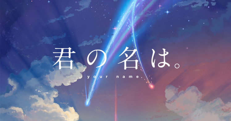 Your name